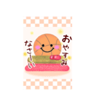 【バスケ】BIG年末年始♥毎年使える18（個別スタンプ：24）