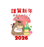 【シマエナガ】ビッグお正月♥毎年使える20（個別スタンプ：1）