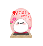 【シマエナガ】ビッグお正月♥毎年使える20（個別スタンプ：7）