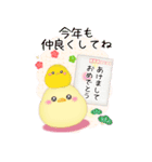 【シマエナガ】ビッグお正月♥毎年使える20（個別スタンプ：8）