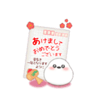 【シマエナガ】ビッグお正月♥毎年使える20（個別スタンプ：10）