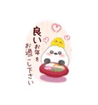 【シマエナガ】ビッグお正月♥毎年使える20（個別スタンプ：12）