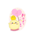 【シマエナガ】ビッグお正月♥毎年使える20（個別スタンプ：13）