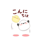 【シマエナガ】ビッグお正月♥毎年使える20（個別スタンプ：15）