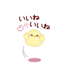 【シマエナガ】ビッグお正月♥毎年使える20（個別スタンプ：17）