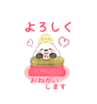 【シマエナガ】ビッグお正月♥毎年使える20（個別スタンプ：18）