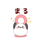 【シマエナガ】ビッグお正月♥毎年使える20（個別スタンプ：21）