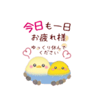 【シマエナガ】ビッグお正月♥毎年使える20（個別スタンプ：23）