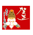 【推し活＊赤】筆文字あけましておめでとう（個別スタンプ：1）