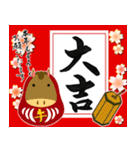 【推し活＊赤】筆文字あけましておめでとう（個別スタンプ：4）