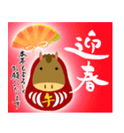 【推し活＊赤】筆文字あけましておめでとう（個別スタンプ：5）