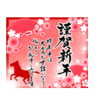 【推し活＊赤】筆文字あけましておめでとう（個別スタンプ：9）