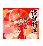 【推し活＊赤】筆文字あけましておめでとう（個別スタンプ：11）