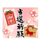 【推し活＊赤】筆文字あけましておめでとう（個別スタンプ：13）