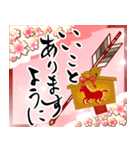 【推し活＊赤】筆文字あけましておめでとう（個別スタンプ：15）