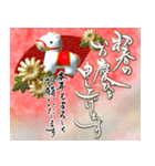 【推し活＊赤】筆文字あけましておめでとう（個別スタンプ：16）