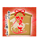 【推し活＊赤】筆文字あけましておめでとう（個別スタンプ：17）