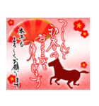 【推し活＊赤】筆文字あけましておめでとう（個別スタンプ：21）