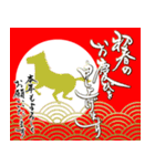 【推し活＊赤】筆文字あけましておめでとう（個別スタンプ：22）