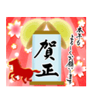 【推し活＊赤】筆文字あけましておめでとう（個別スタンプ：23）