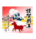 【推し活＊赤】筆文字あけましておめでとう（個別スタンプ：24）