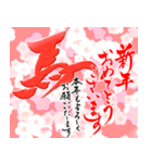 【推し活＊赤】筆文字あけましておめでとう（個別スタンプ：25）