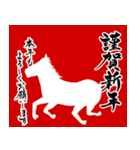 【推し活＊赤】筆文字あけましておめでとう（個別スタンプ：26）