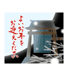 【推し活＊赤】筆文字あけましておめでとう（個別スタンプ：30）