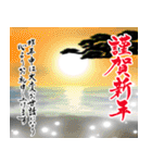 【推し活＊赤】筆文字あけましておめでとう（個別スタンプ：31）