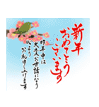 【推し活＊赤】筆文字あけましておめでとう（個別スタンプ：34）