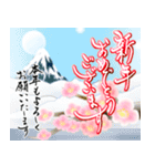 【推し活＊赤】筆文字あけましておめでとう（個別スタンプ：35）