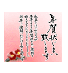 【推し活＊赤】筆文字あけましておめでとう（個別スタンプ：37）