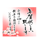 【推し活＊赤】筆文字あけましておめでとう（個別スタンプ：38）