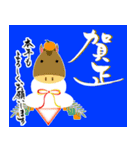 【推し活＊青】筆文字あけましておめでとう（個別スタンプ：1）