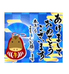 【推し活＊青】筆文字あけましておめでとう（個別スタンプ：2）
