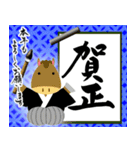 【推し活＊青】筆文字あけましておめでとう（個別スタンプ：3）