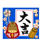 【推し活＊青】筆文字あけましておめでとう（個別スタンプ：4）