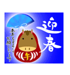 【推し活＊青】筆文字あけましておめでとう（個別スタンプ：5）