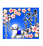 【推し活＊青】筆文字あけましておめでとう（個別スタンプ：7）