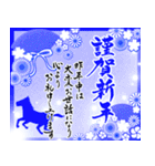 【推し活＊青】筆文字あけましておめでとう（個別スタンプ：9）
