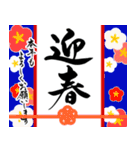 【推し活＊青】筆文字あけましておめでとう（個別スタンプ：10）