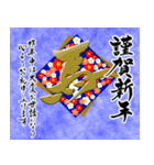 【推し活＊青】筆文字あけましておめでとう（個別スタンプ：12）