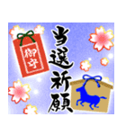 【推し活＊青】筆文字あけましておめでとう（個別スタンプ：13）