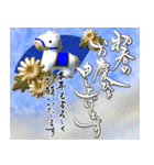 【推し活＊青】筆文字あけましておめでとう（個別スタンプ：16）