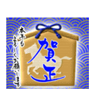 【推し活＊青】筆文字あけましておめでとう（個別スタンプ：17）