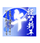 【推し活＊青】筆文字あけましておめでとう（個別スタンプ：18）