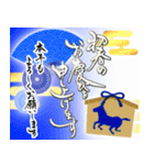 【推し活＊青】筆文字あけましておめでとう（個別スタンプ：19）