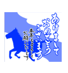 【推し活＊青】筆文字あけましておめでとう（個別スタンプ：20）