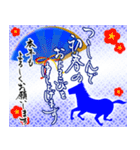 【推し活＊青】筆文字あけましておめでとう（個別スタンプ：21）