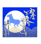 【推し活＊青】筆文字あけましておめでとう（個別スタンプ：22）